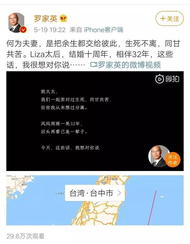 宁泽涛恋情惹事端；孙红雷道歉；罗家英患重病？