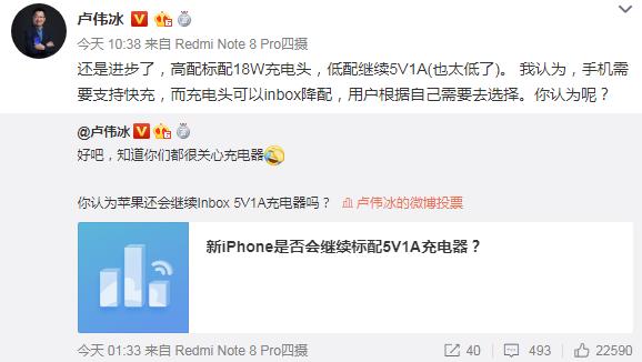 【数码吐槽大会】升级太小的新iPhone值不值得换？看友商怎么说