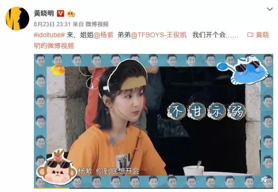 关晓彤、杨紫后台磕CP，看到关晓彤的表情：像极了聊八卦的我！