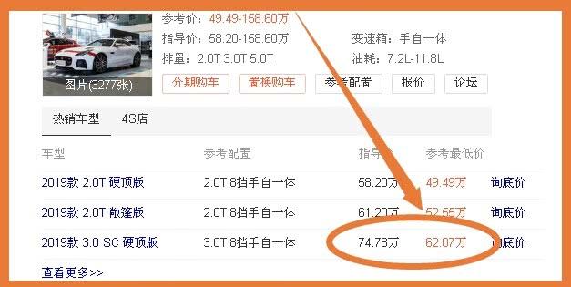 又一撩妹神车“倒下”，最高优惠12万，带敞篷声浪犀利却没人买