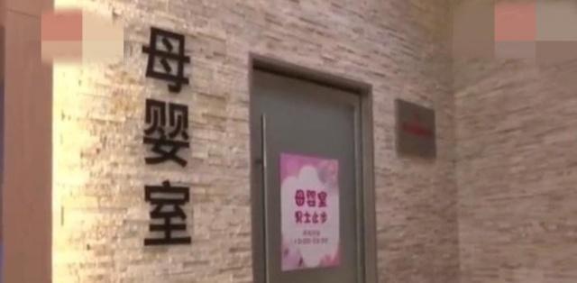 母婴室惊现”霸座男“低素质人的行为却一再刷新了我们的底线