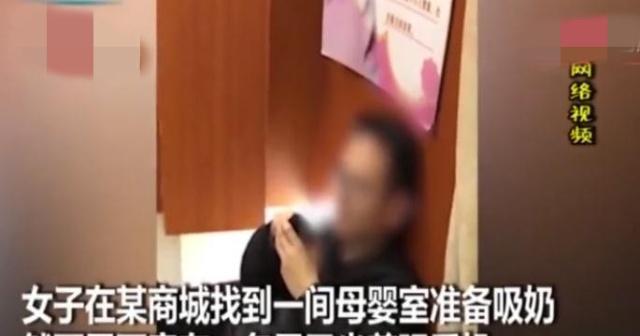 母婴室惊现”霸座男“低素质人的行为却一再刷新了我们的底线