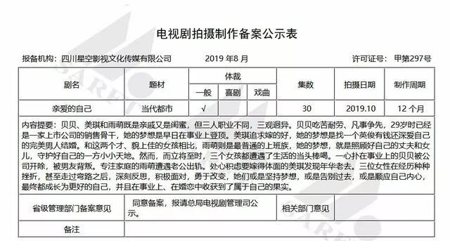 刘诗诗产后首亮相略显丰腴，微笑破除抑郁传闻，或为十月复出预热