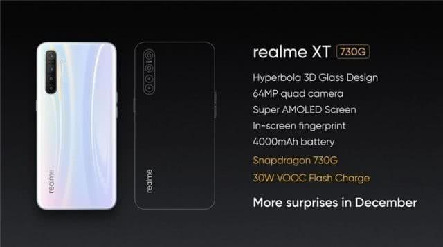 OPPO realme XT升级版曝光：骁龙730G加持！