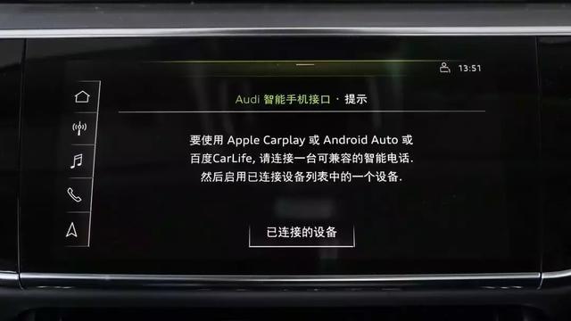 挥刀自宫还是顺势而为？换个角度再来看A8L的MMI交互系统