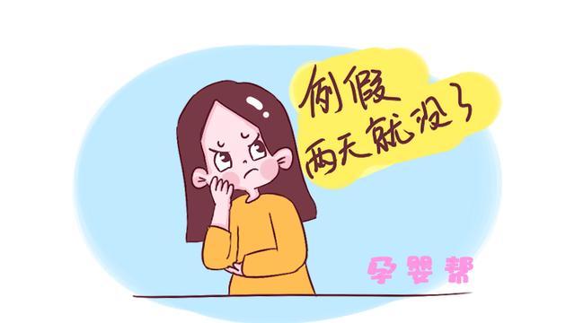 “姨妈”期常做这5件事，就算不到更年期，也可能会提前闭经