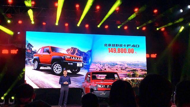 正面硬刚长城炮？北京越野皮卡F40魔方版正式上市 售价14.98万元