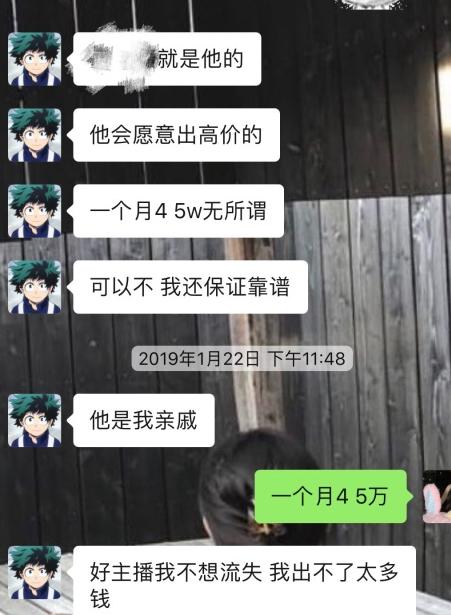 斗鱼公会被爆“拉皮条”，女主播发文控诉自己被当成陪酒妹！