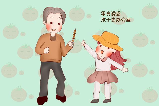 怎么给孩子进行性教育？郑渊洁：教会孩子说这句话，减少性侵害