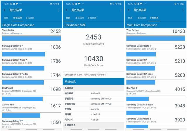 三星Galaxy Note10（莫奈彩）评测：缔造“印象派”的梦幻外观