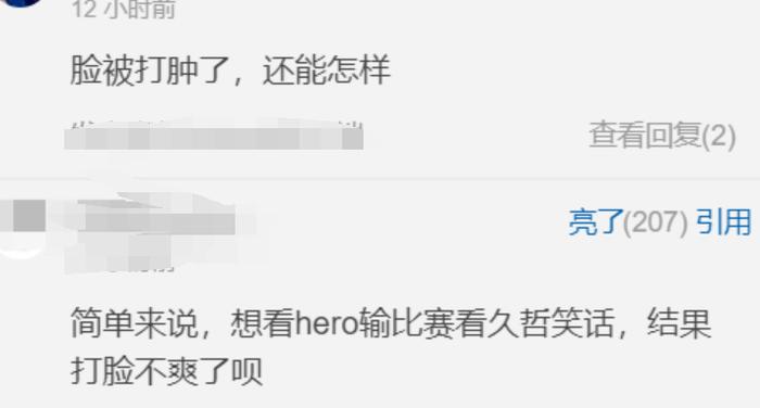 王者荣耀Hero新人碾压RNGM，久诚难回归？解说李九赛后引争议