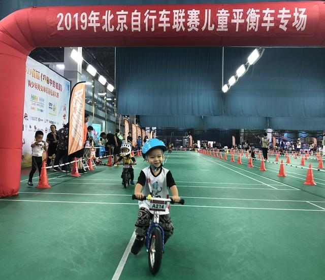 2019年北京自行车联赛平衡车专场 萌娃变骑手赛场竞速