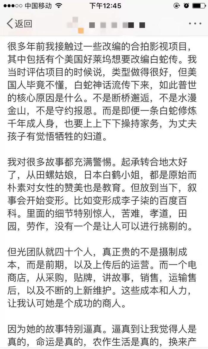 比黄晓明还做作，靠卖惨上位成功？背景太神秘？