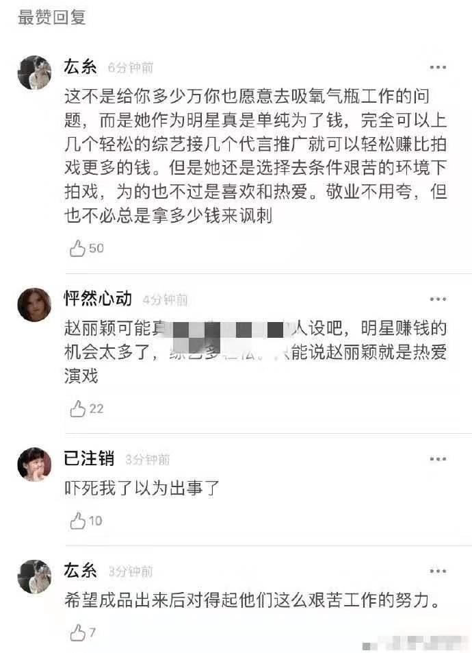 赵丽颖产后复出第一步就显出劳模本质 这样的她黑子怎么下得去手?