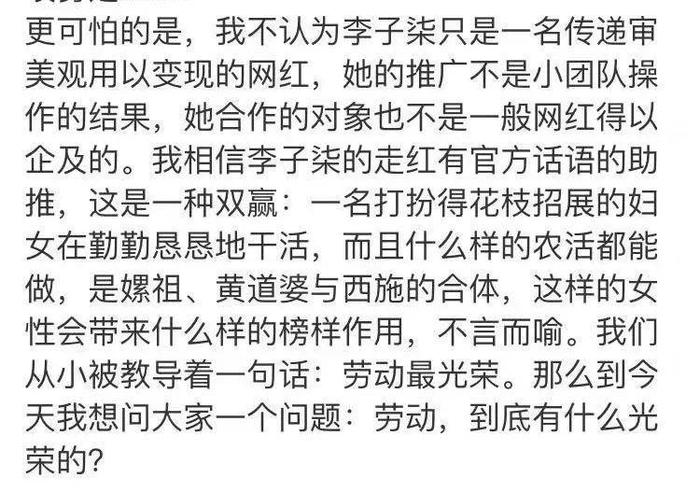 比黄晓明还做作，靠卖惨上位成功？背景太神秘？