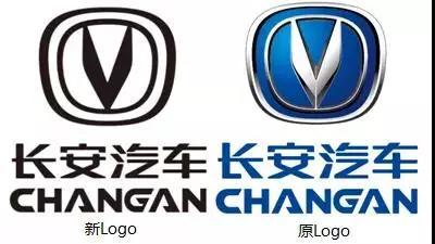 每日新闻 | 长安汽车正式更换品牌Logo