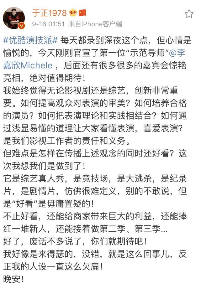 港媒曝李嘉欣收半亿酬劳复出录综艺，于正发文称她将指导新人演技