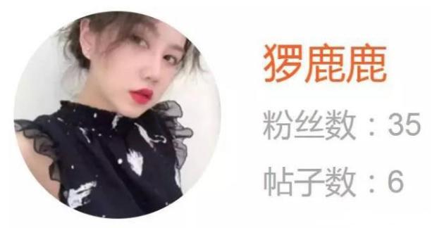 乔碧萝后又一个永封女主播，酒醉直播“自嗨”，斗鱼光速封禁