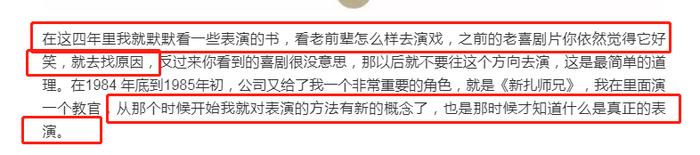 66岁吴孟达被吴京夸：现场不带剧本对手台词都记得，这才是戏骨