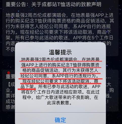 理讨，现在的周杰伦不就是歌手届的郭敬明吗？