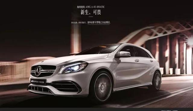 40万起！首款国产AMG——AMG A 35 L预售价到底厚不厚道？