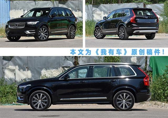 新款XC90上市仅10天，车价一泻千里直降19万，谁还敢买沃尔沃？