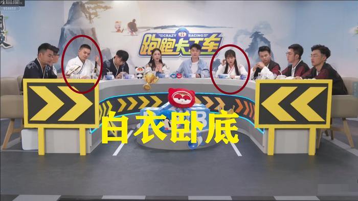 跑跑卡丁车：官方带头搞事？主播之间上演无间道，欧神都傻眼了