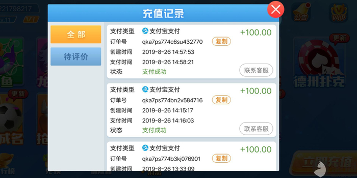 注册游戏软件赚钱是骗局吗 注册游戏软件赚钱是骗局吗