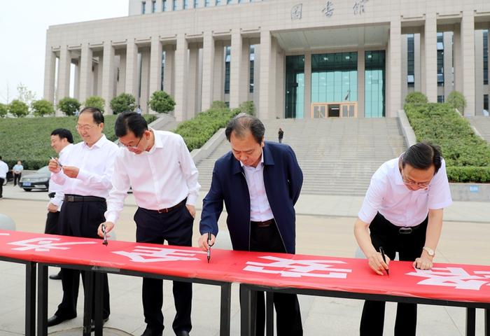 信阳市2019年网络安全宣传周活动在信阳农林学院启动