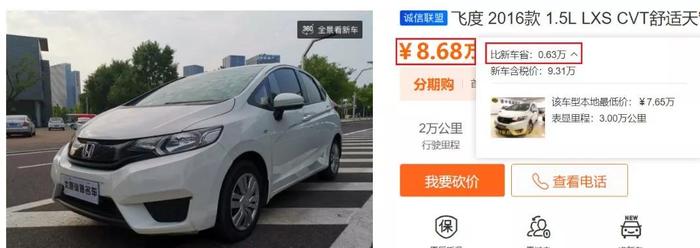 7款高质量的合资车！新车20多万，二手仅8万，老司机看完都想买