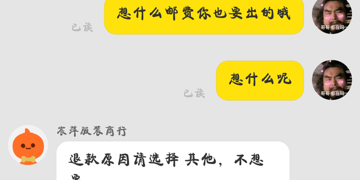 嗯嗯表示同意的意思吗 w700h350z1l10t10a77.jpg