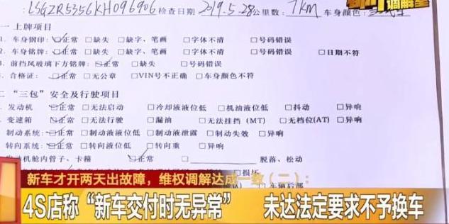 提新车3天涡轮坏了，4S店说车主开坏的补偿3千，车主同意了