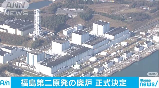 福岛核电站正面临没有空间储存放射性水的窘境