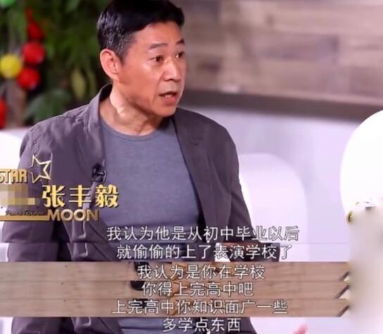 自幼父母离异，长大后想演戏被生父嫌弃长相，继父待他视如己出