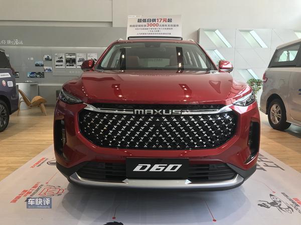 自主品牌又一款新SUV：外观霸气配置丰富 9万多起售还能定制