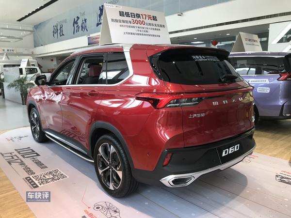 自主品牌又一款新SUV：外观霸气配置丰富 9万多起售还能定制