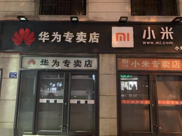 为什么满街的手机店，感觉基本没什么生意却还没有倒闭？