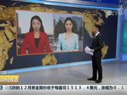 韩国正式将日本移出出口白色清单