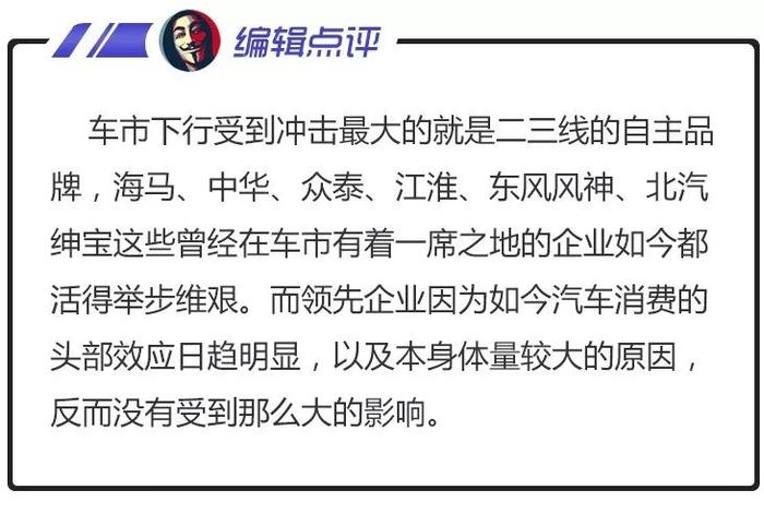 看个新车丨华晨中大型七座SUV中华V9 有点像蔚来？