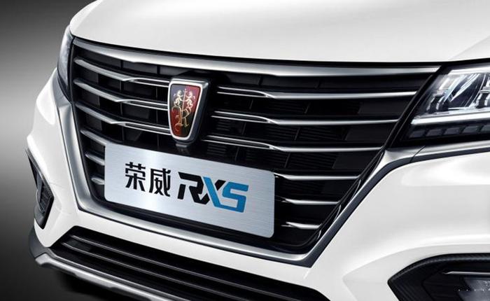 配置升级 荣威RX5新增车型将于9月19日上市
