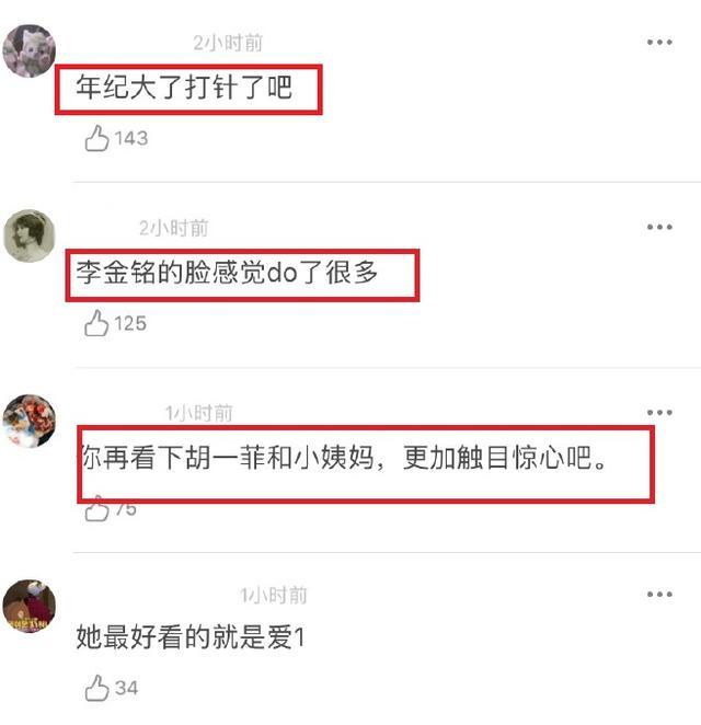 《爱情公寓》女主近照大变脸？娄艺潇鹅蛋成锥子，小姨妈无人认出