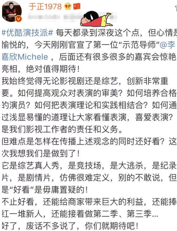 李嘉欣正式出山，于正建议她去指导年轻演员，影视圈终于有救了！