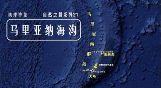 海底压强多可怕？将100公斤的铁球丢进最深海沟，铁球被压变形