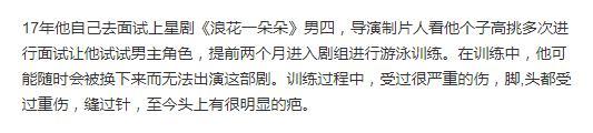 熊梓淇怒怼官博？资源尚好，是自身努力还是后有金主？