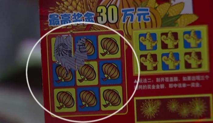 彩票中30万？兑奖只拿到30块，老板：不信可以验指纹