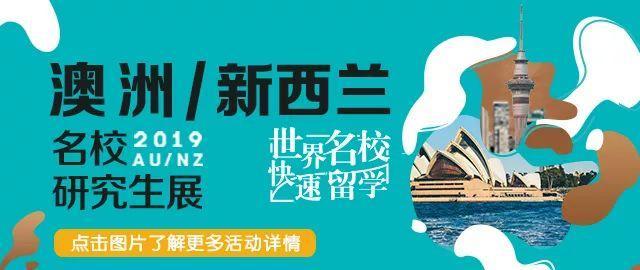 2020申请澳洲八大？院校专业排名/申请要求，都给你安排上了