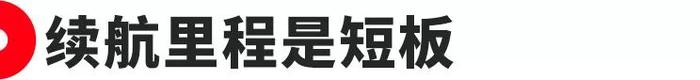 10多万的“双门跑车”，6.9秒破百，还带面部识别！瞧一瞧？