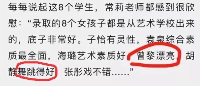 23年后罕见同框，章子怡、梅婷、秦海璐领衔中戏96班爱恨交错