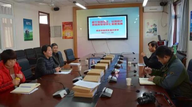 北京市通州六中被评为通州区中小学知识产权教育示范学校