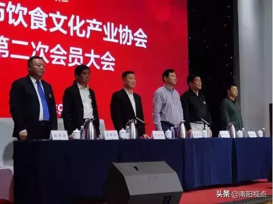 河南：南阳市饮食文化研究会第二次会员大会召开